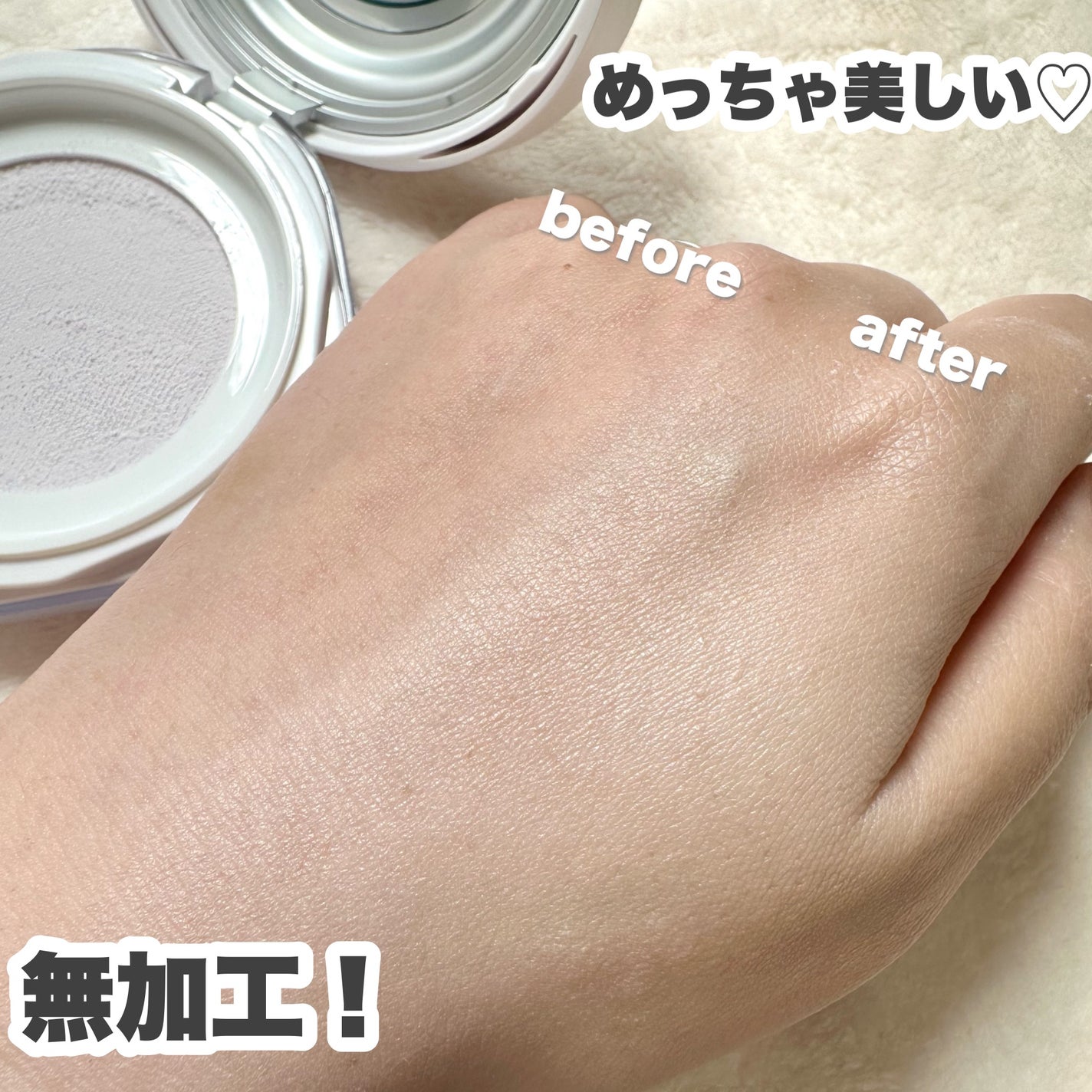 玉養桃花 ルースパウダー/花西子/ルースパウダーを使ったクチコミ(5枚目)