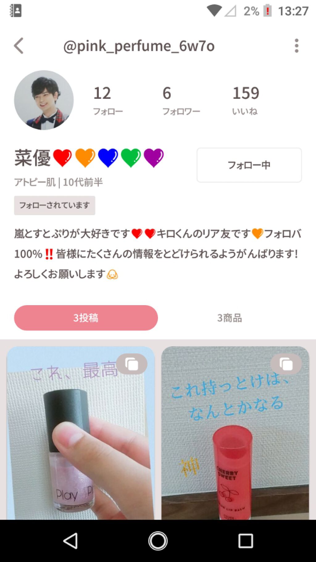キロくん on LIPS 「【宣伝】いらっしゃいませーキロくんだおー!今回は、宣伝します。..」(1枚目)