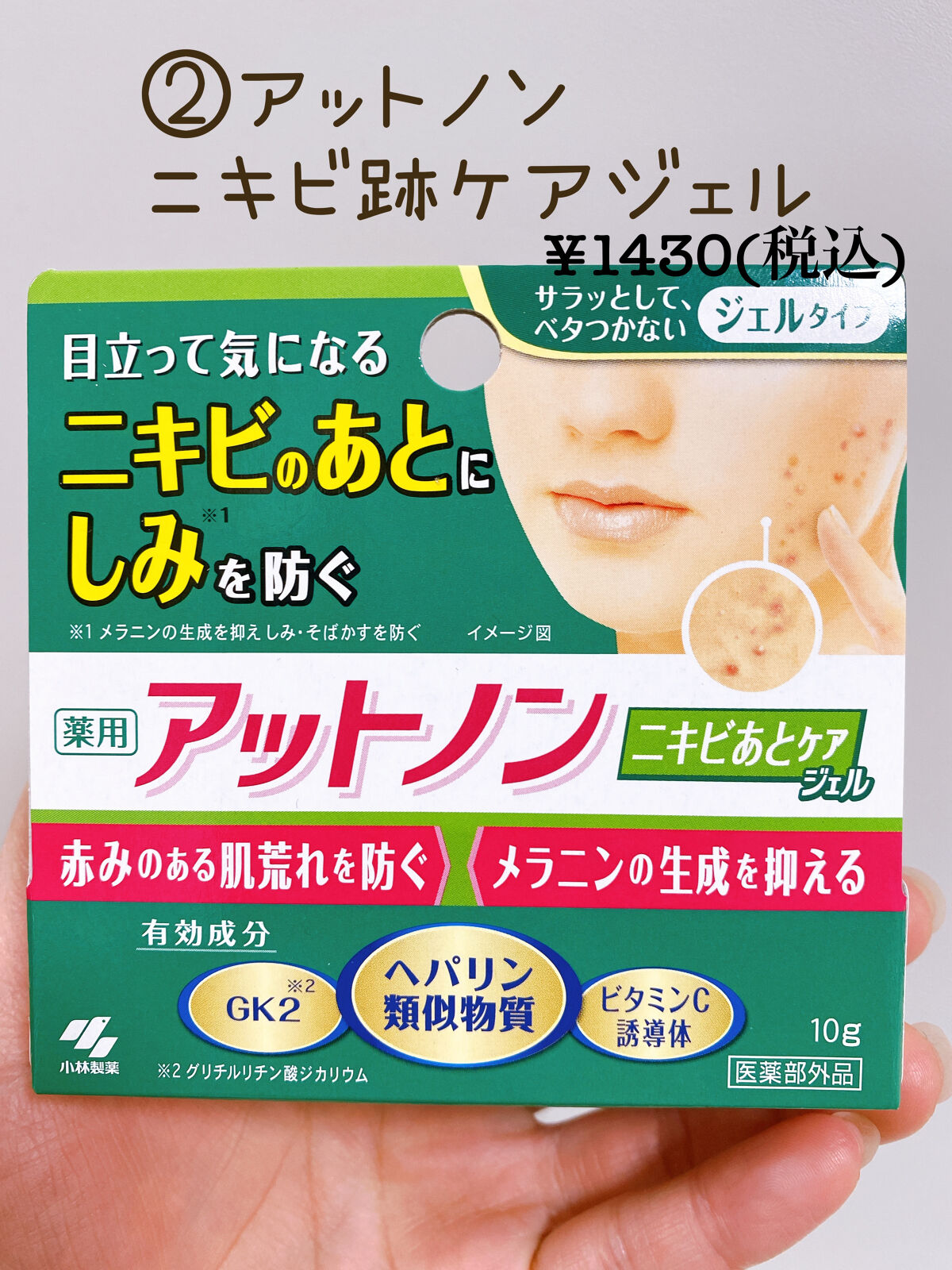 バイオフュージョン ブラックエディション/LUX/市販シャンプーを使ったクチコミ（3枚目）