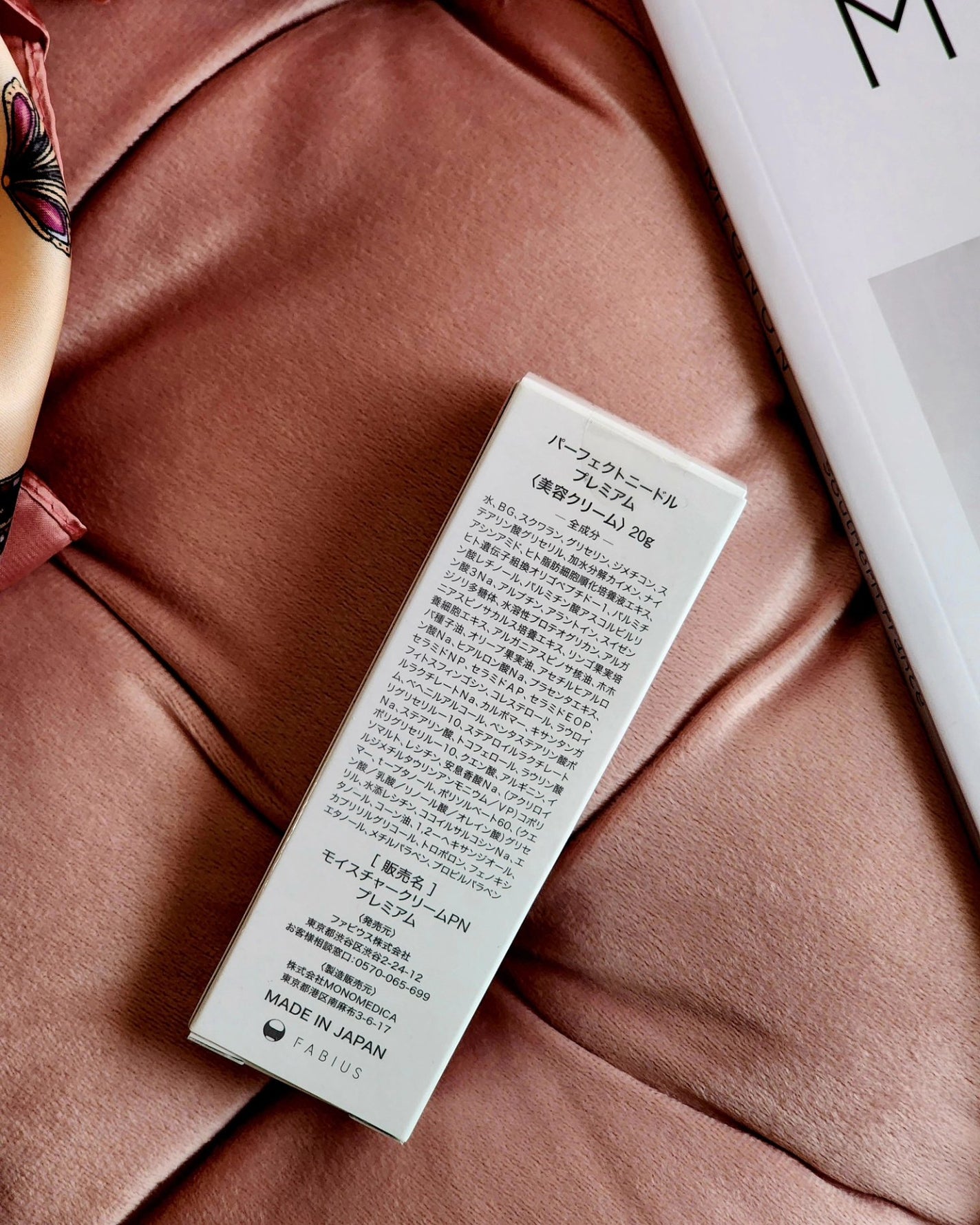 パーフェクトニードルプレミアム/FABIUS/美容液を使ったクチコミ(3枚目)