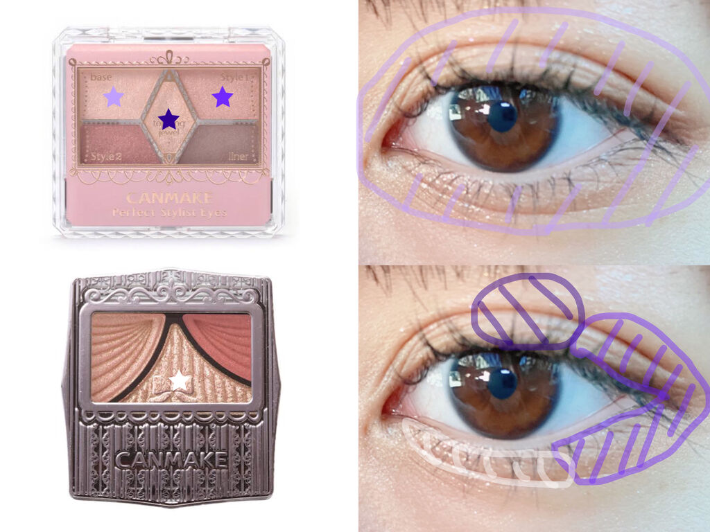 【旧品】パーフェクトスタイリストアイズ/キャンメイク/アイシャドウパレットを使ったクチコミ（2枚目）