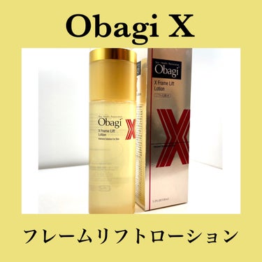 オバジX リフトローション 本体 150ml/オバジ/化粧水を使ったクチコミ（1枚目）