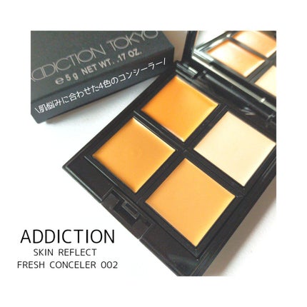 スキンリフレクト フレッシュ コンシーラー/ADDICTION/パレットコンシーラーを使ったクチコミ(1枚目)