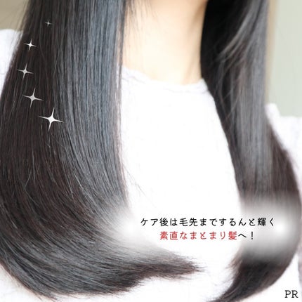 オイルインシャンプー/オイルインコンディショナー (グロス&リペア)/ディアボーテ/市販シャンプーを使ったクチコミ(6枚目)