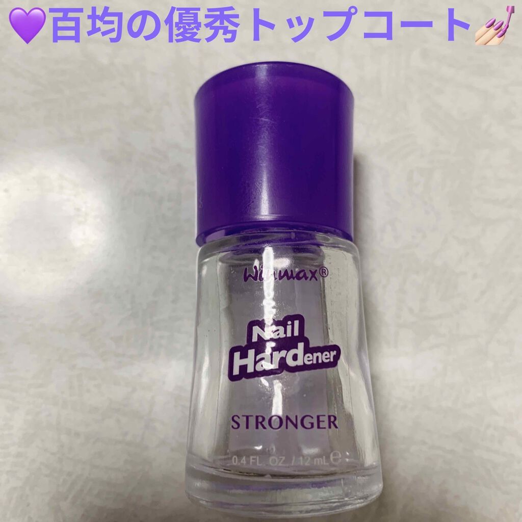 DAISO ウィンマックス ネイルハードナーのクチコミ「ダイソー　ウィンマックス　💜ネイルハードナー💅🏻
内容量:12mL　税抜き100円

綺麗な紫.....」（1枚目）