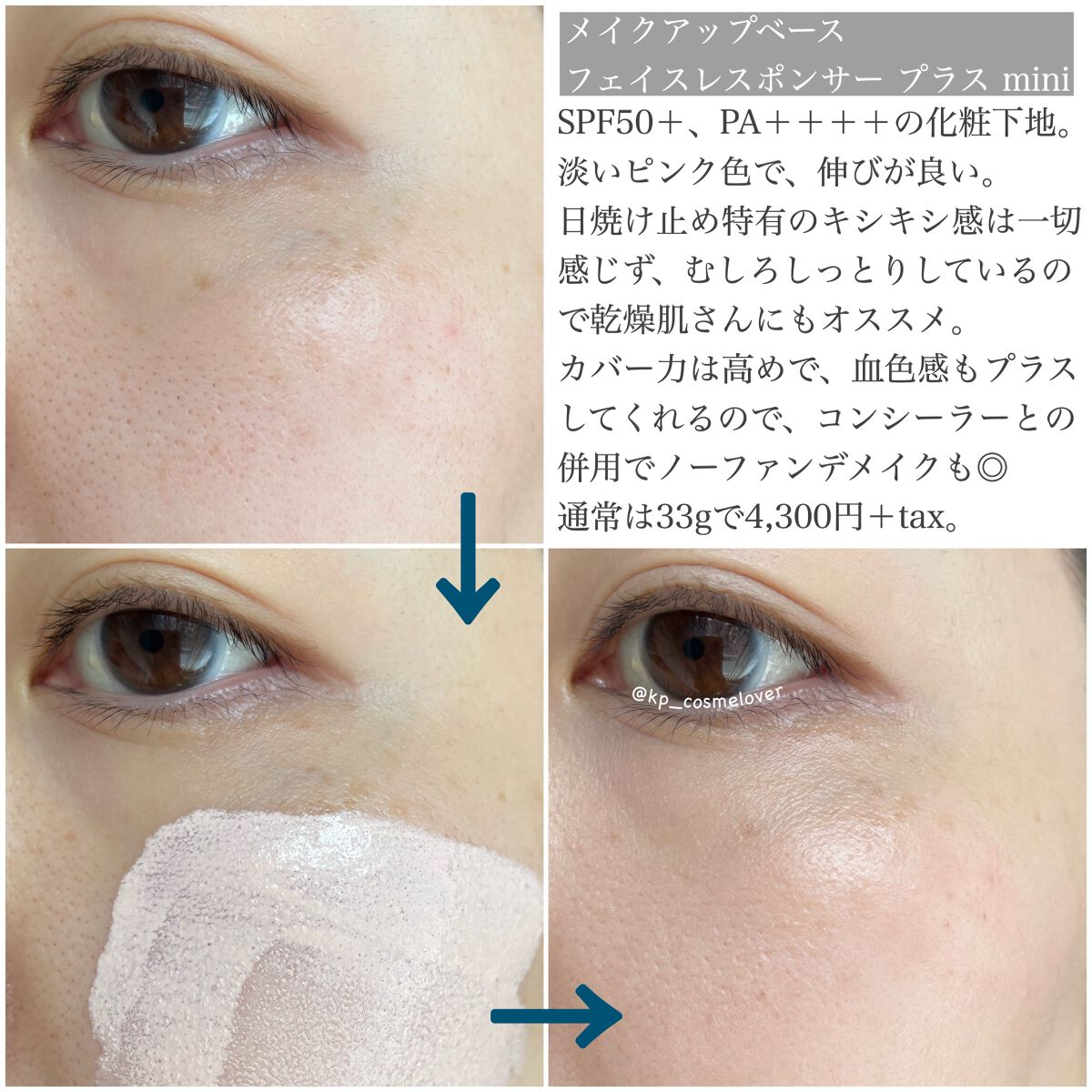 ラッシュデザイナー・ビルドアップマスカラ /ブリリアージュ/マスカラを使ったクチコミ（3枚目）