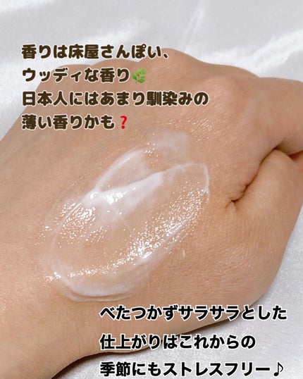 プレミアムナイテ スレッドネッククリーム/MEDIPEEL/ネック・デコルテケアを使ったクチコミ(4枚目)