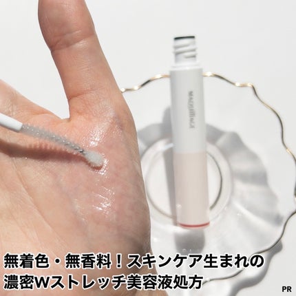 ドラマティックアイラッシュエッセンス/マキアージュ/まつげ美容液を使ったクチコミ(4枚目)