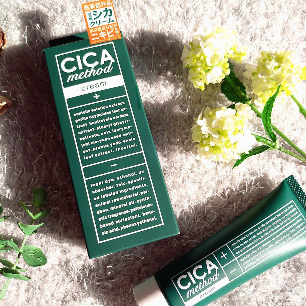 シカ メソッド クリーム/コジット/フェイスクリームを使ったクチコミ（1枚目）