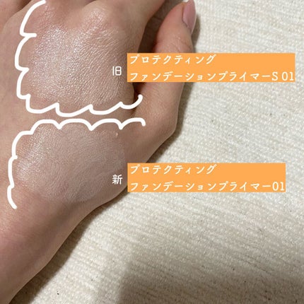 プロテクティング ファンデーション プライマー /PAUL & JOE BEAUTE/化粧下地を使ったクチコミ(3枚目)