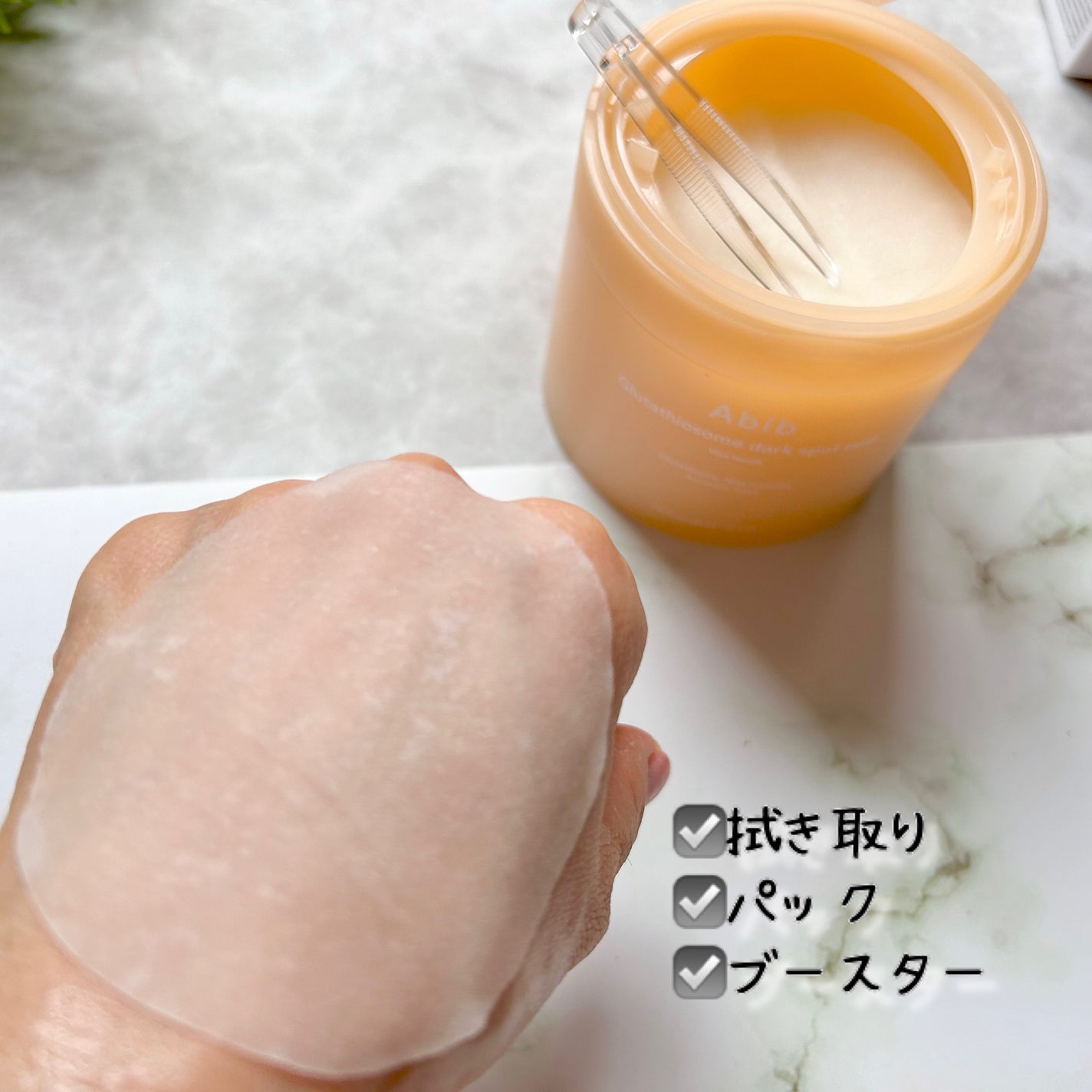 グルタチオンソームダークスポットパッドビタタッチ/Abib /トナーパッドを使ったクチコミ(6枚目)