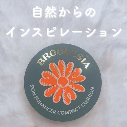 スキンエンハンサー コンパクト クッション (マット)/BROOKESIA/クッションファンデーションを使ったクチコミ(1枚目)