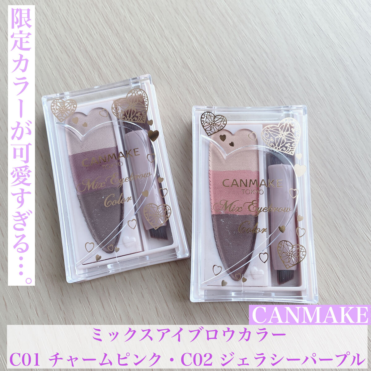 ミックスアイブロウカラー/キャンメイク/パウダーアイブロウを使ったクチコミ（1枚目）