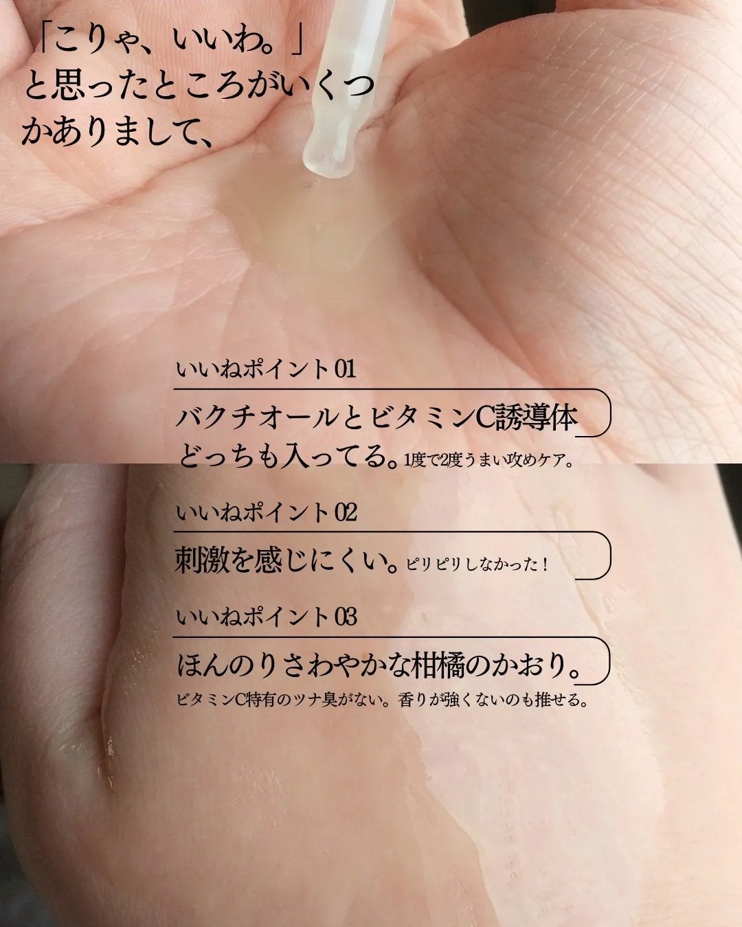 バクビタリバイタライジングアンプル/THANK YOU FARMER/美容液を使ったクチコミ(2枚目)