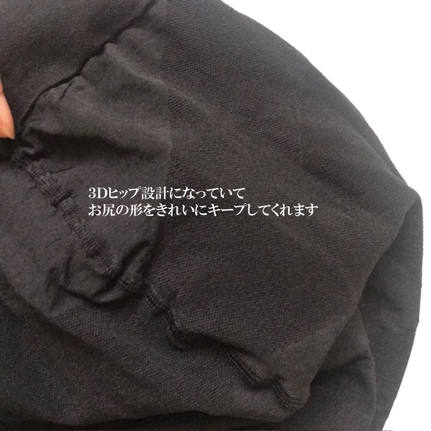 魔法のタイツ supercool/MAHO/その他を使ったクチコミ(2枚目)