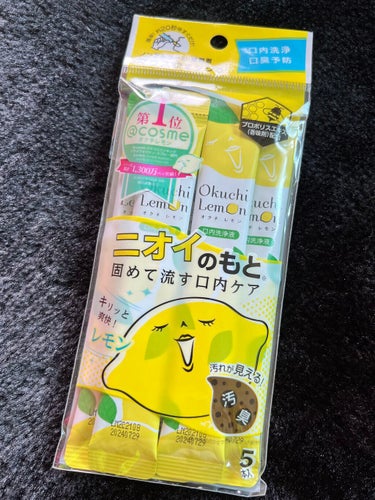 🍋オクチレモン🍋
　🍋マウスウォッシュ オクチレモン🍋

買い物中に発見！！
話題になってたので購入しました！

味はミント感はほんのりで
レモンって感じです！
口にふくんで20秒ぐちゅぐちゅ！
歯に詰