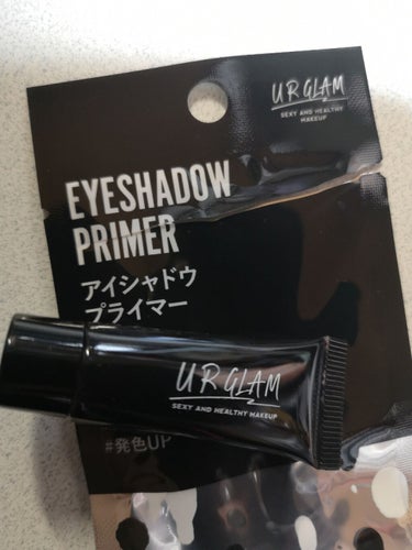 UR GLAM　EYESHADOW PRIMER/U R GLAM/アイシャドウベースを使ったクチコミ（1枚目）