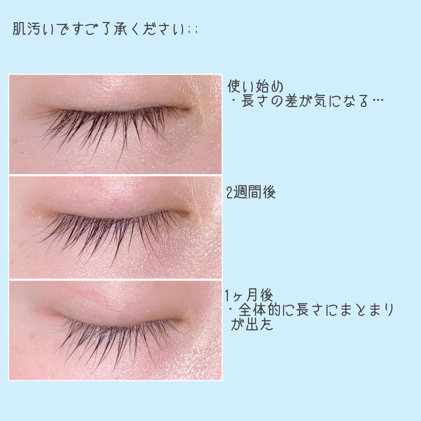 ラッシュルーティーン/キャンメイク/まつげ美容液を使ったクチコミ(2枚目)