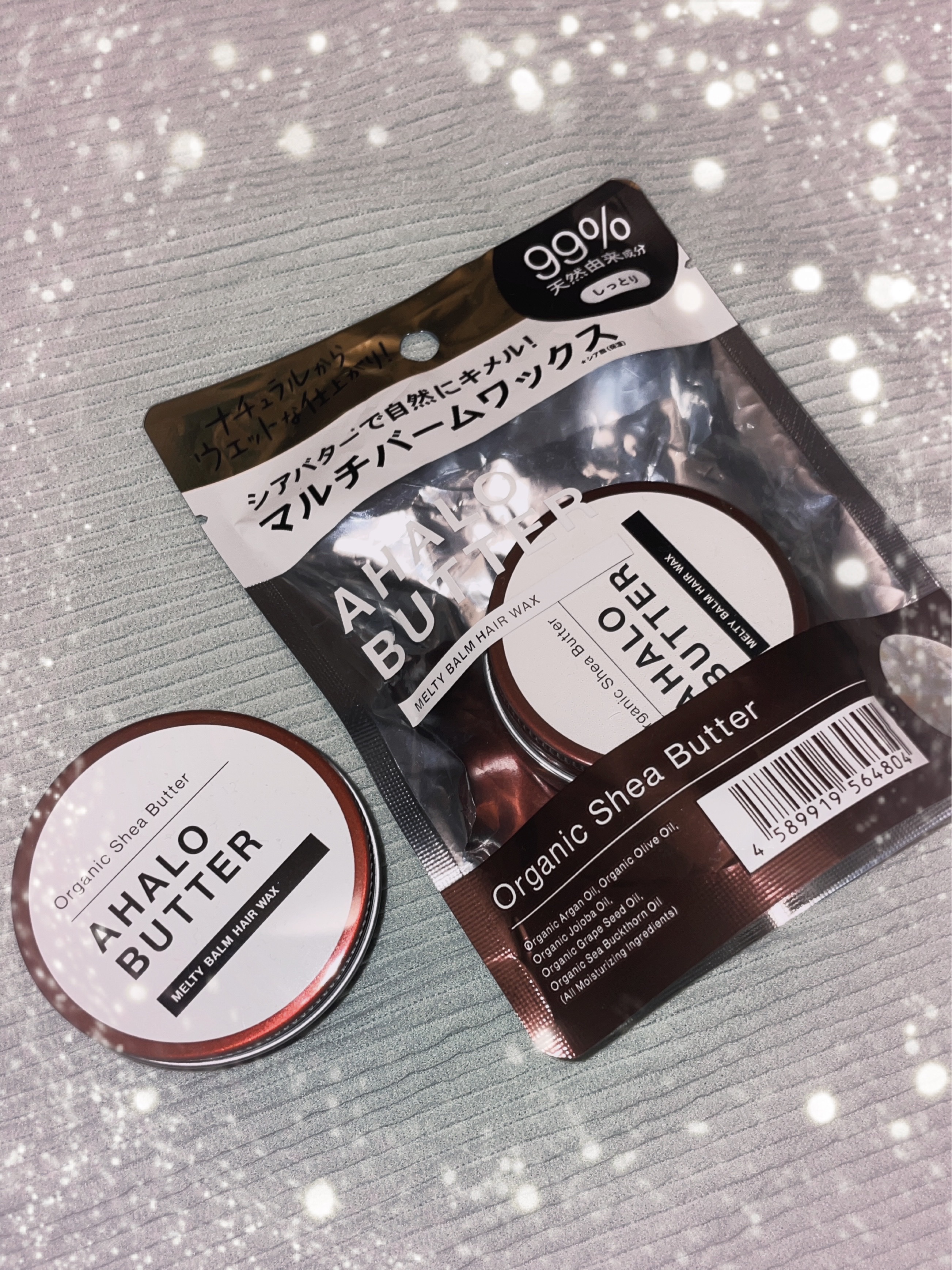 メルティバーム ヘアワックス/AHALO BUTTER/ヘアワックス・クリームを使ったクチコミ（1枚目）