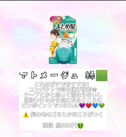 ケープ 3Dエクストラキープ 微香性/ケープ/ヘアスプレーを使ったクチコミ(3枚目)