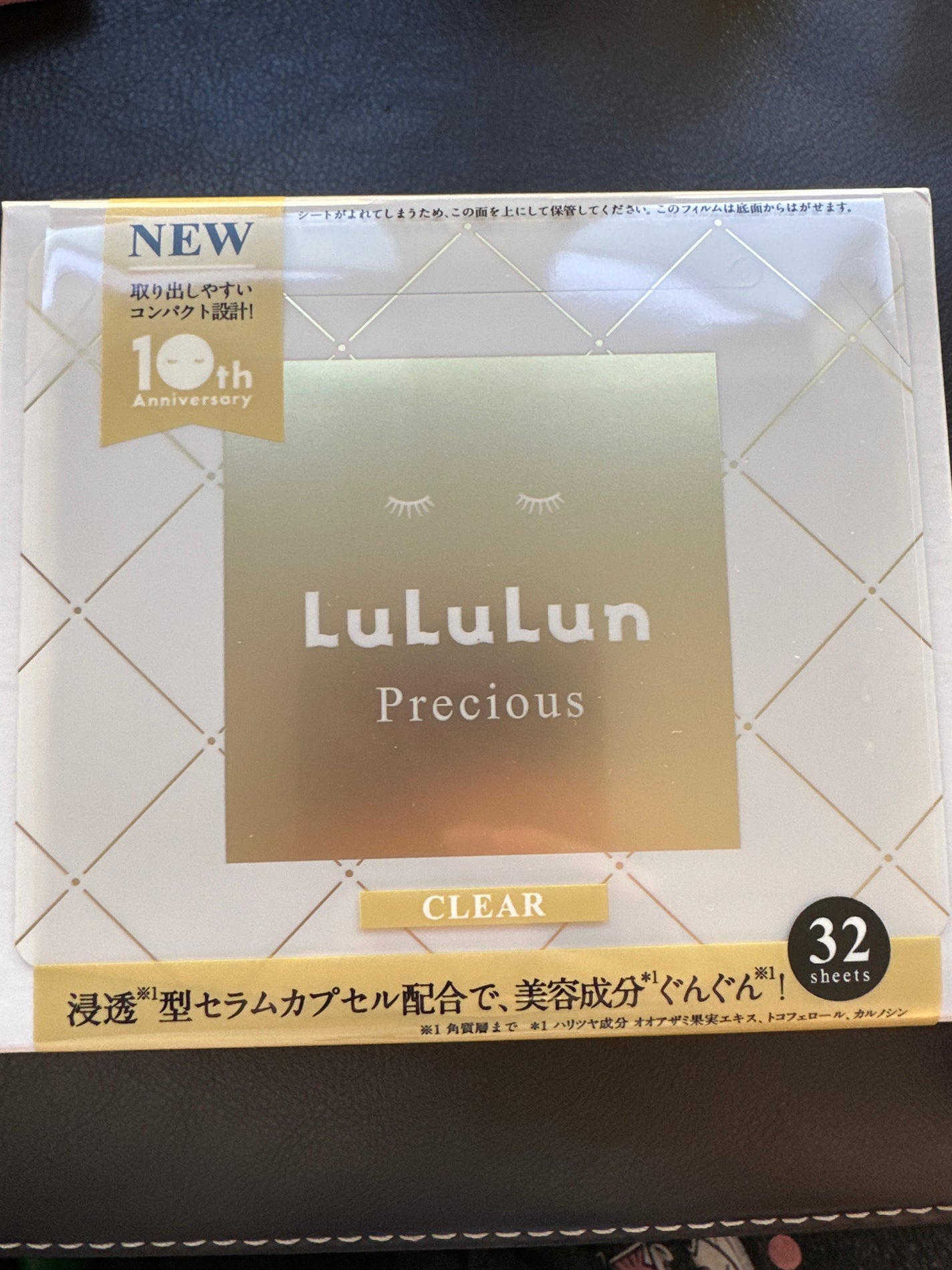 ルルルンプレシャス WHITE(クリア)【旧】/ルルルン/シートマスク・パックを使ったクチコミ(7枚目)