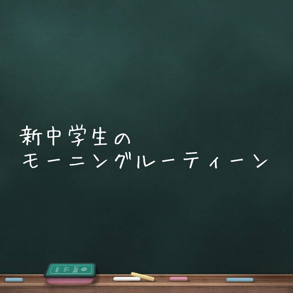 ストレートヘアアイロン/SALONIA/ストレートアイロンを使ったクチコミ(1枚目)