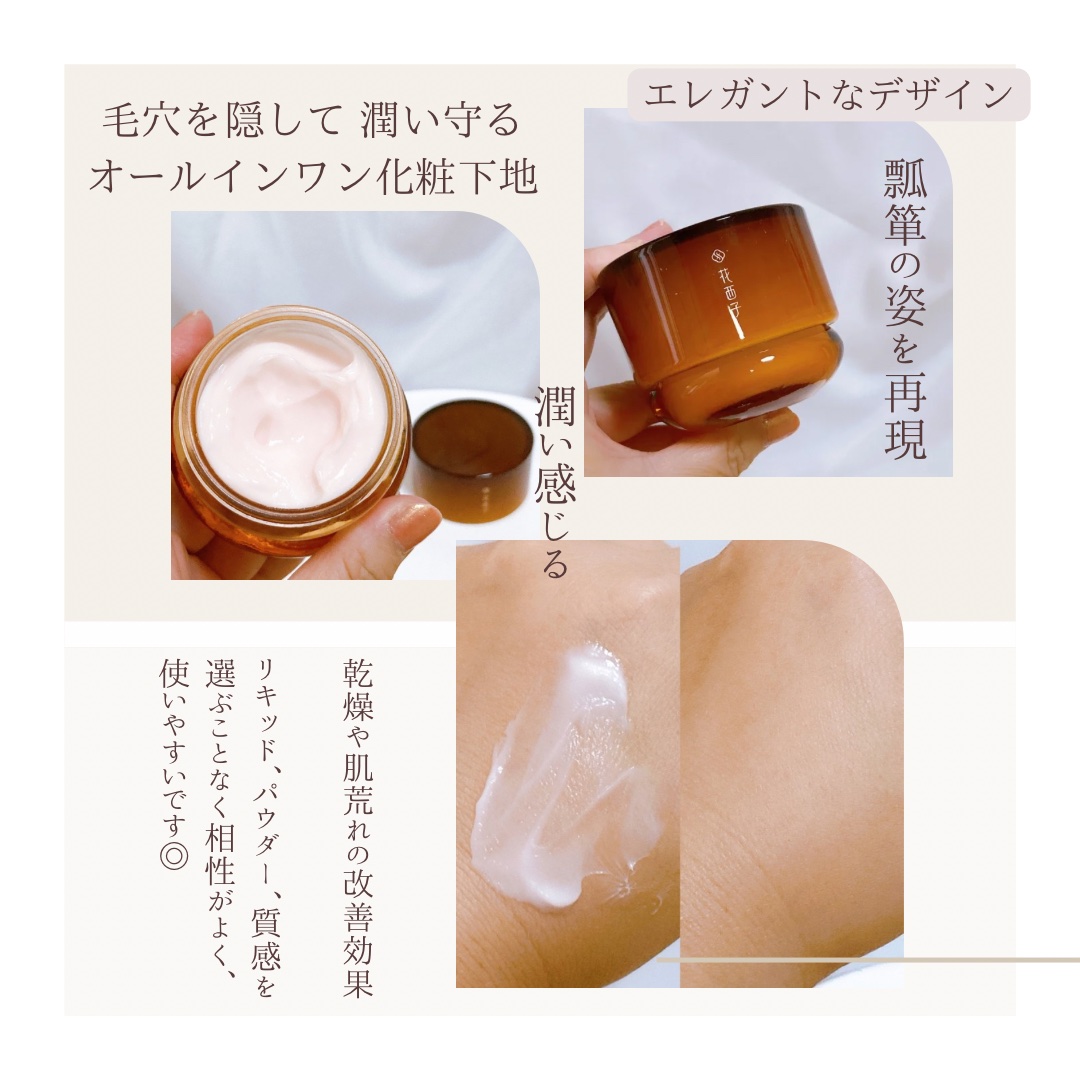 玉養睡蓮クッションファンデーション/花西子/クッションファンデーションを使ったクチコミ（3枚目）