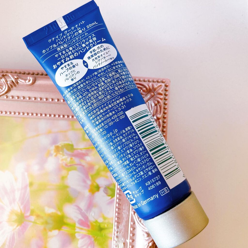 クナイプ ハンドクリーム グレープフルーツの香り/クナイプ/ハンドクリームを使ったクチコミ(6枚目)