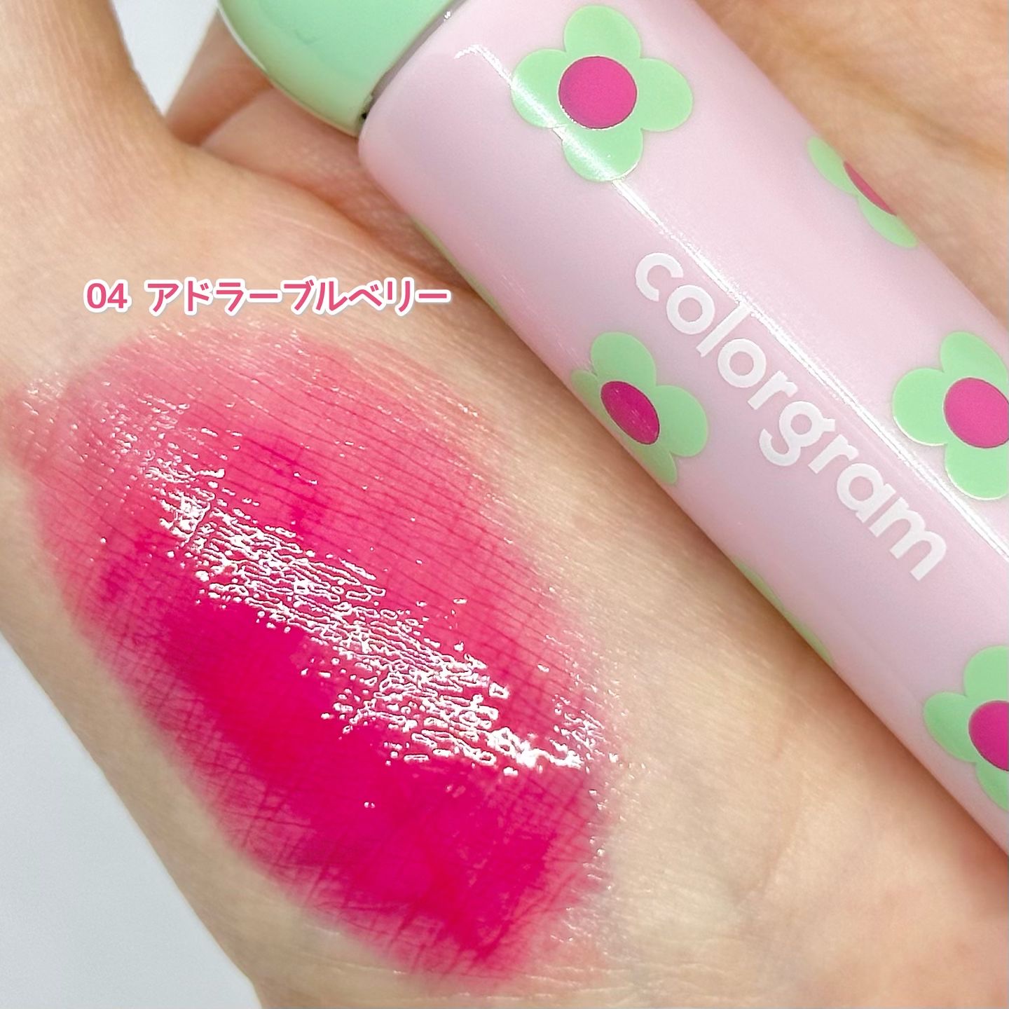 タンフルグラスティント 04.ADORABLE BERRY/Colorgram/リップティントを使ったクチコミ（3枚目）