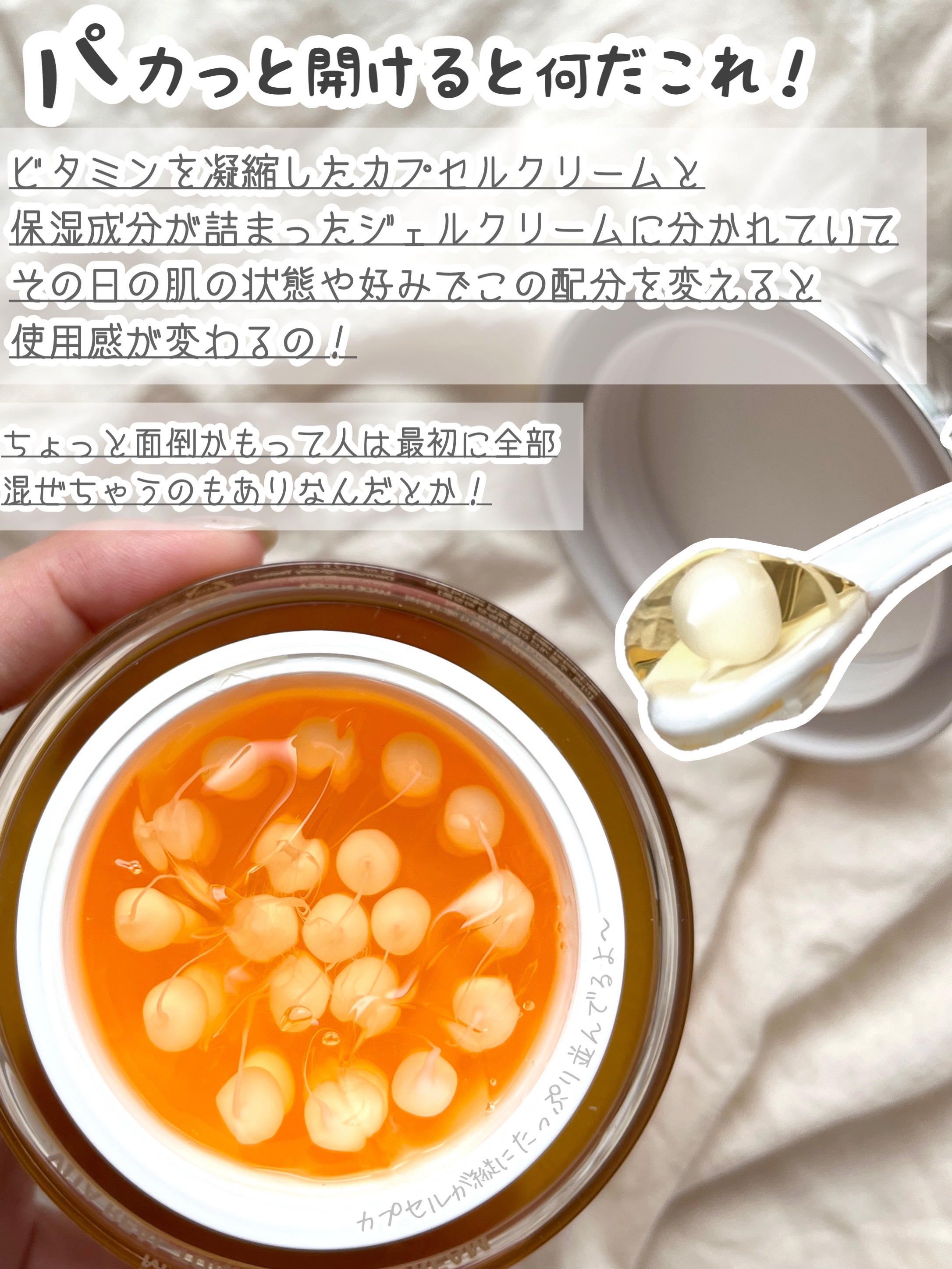 ビタリアルトーニングレーザークリーム/MEDITHERAPY/フェイスクリームを使ったクチコミ（3枚目）