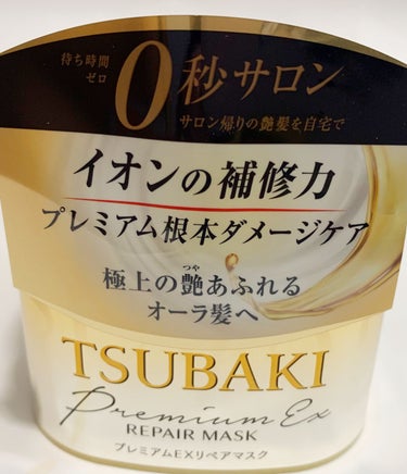 
趣味も仕事もショートカットできない、おまけに我が子の習い事５件に併走中ゆえついついヘアケアを怠っている内に加齢と共に髪はうねうねパサパサに。。。(~_~;)。湘南の潮風＆紫外線と共に自転車で毎日、疾走