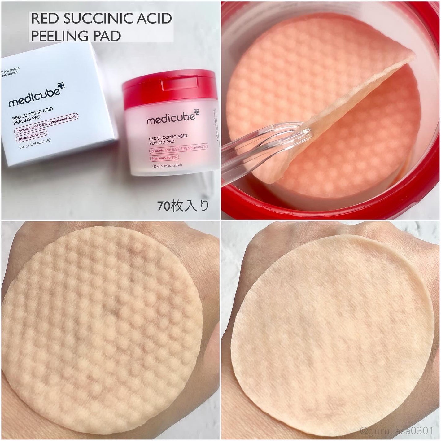 レッドアクネピーリングセラム/MEDICUBE/美容液を使ったクチコミ(2枚目)