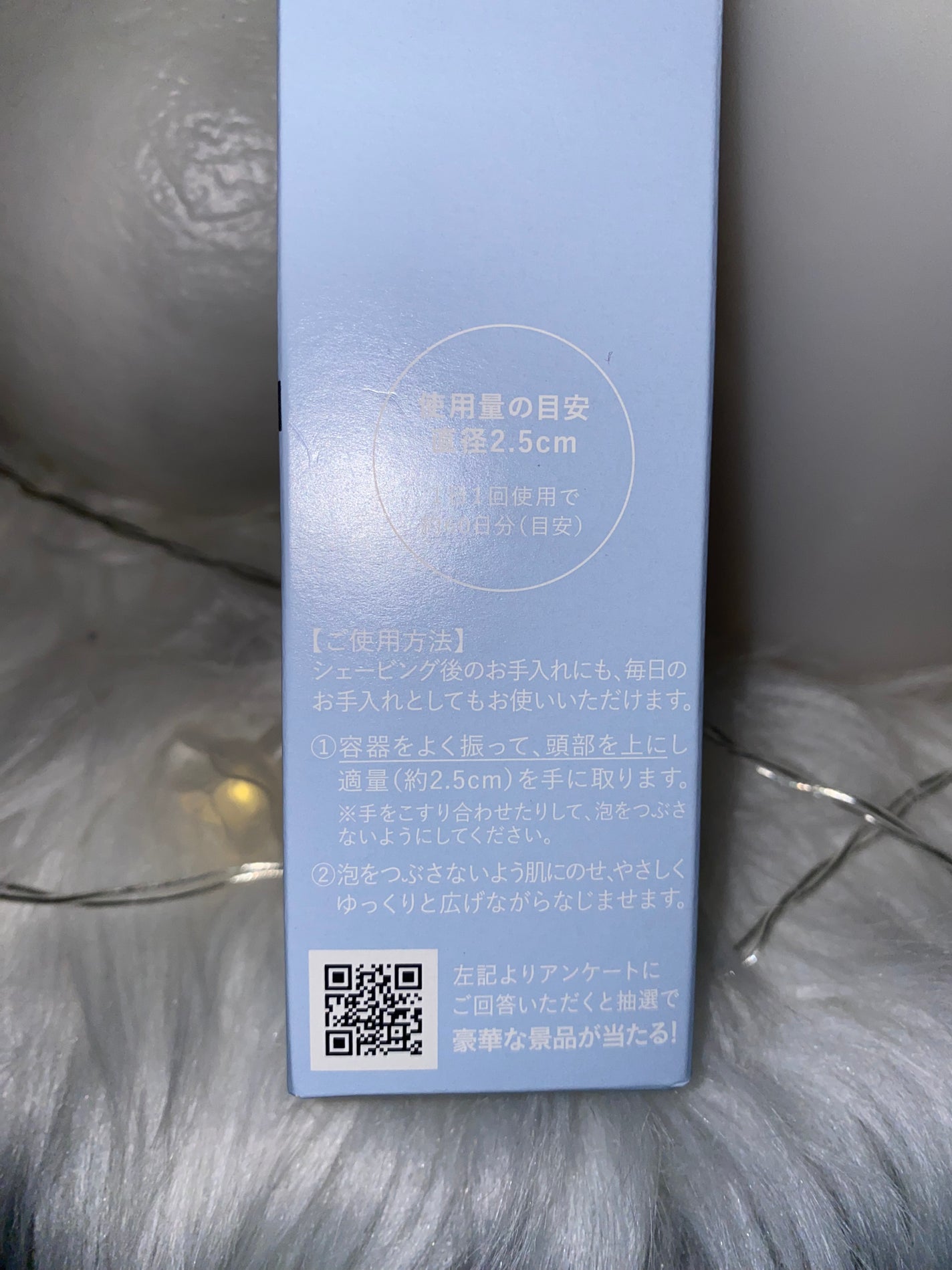 ãµãã³ãã©ã¹ V.I.O æ¿å¯æ³¡ã»ã©ã /ãµãã³ãã©ã¹/ããªã±ãŒããŸãŒã³ã±ã¢ã䜿ã£ãã¯ãã³ãïŒ2æç®ïŒ