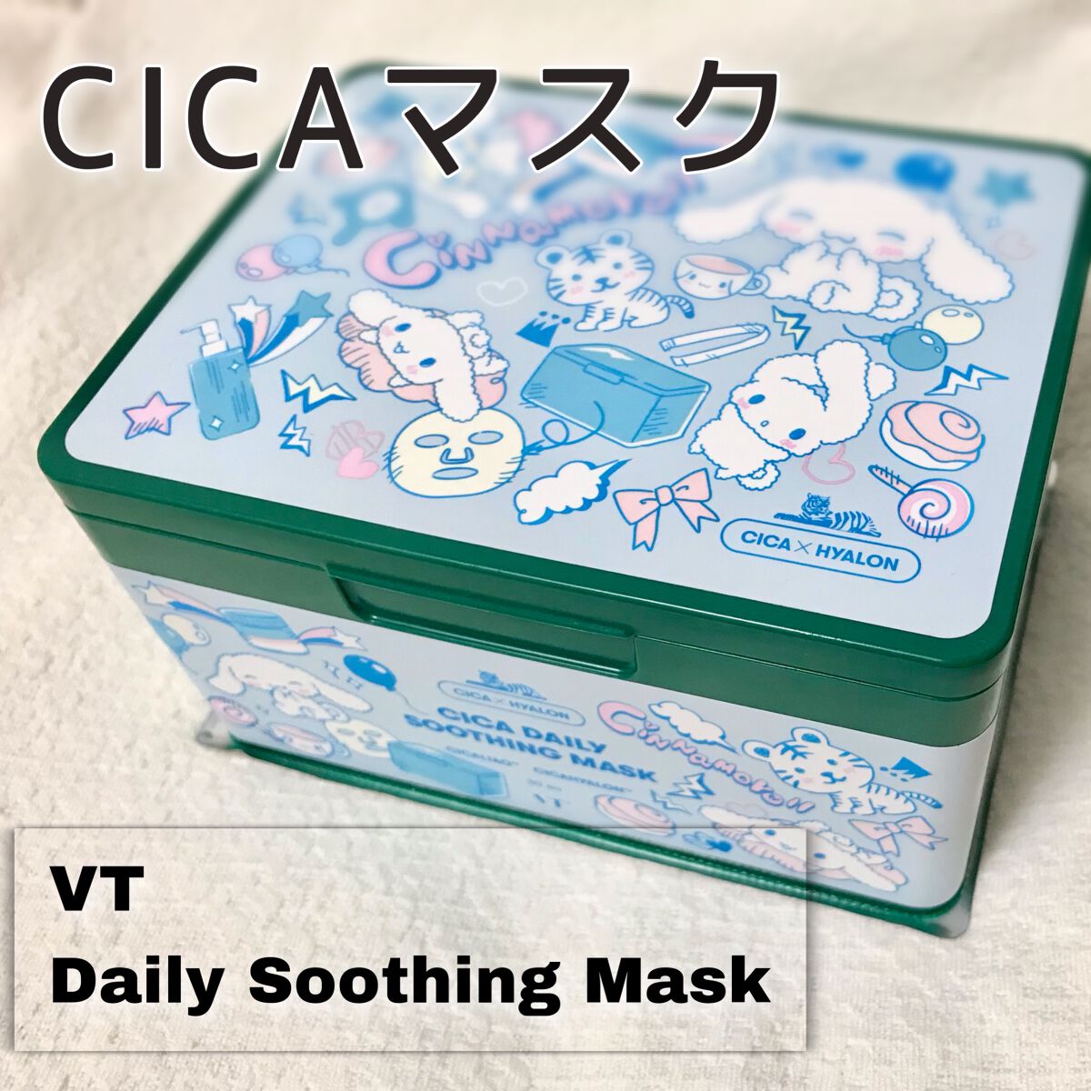 CICA デイリースージングマスク/VT/シートマスク・パックを使ったクチコミ（1枚目）