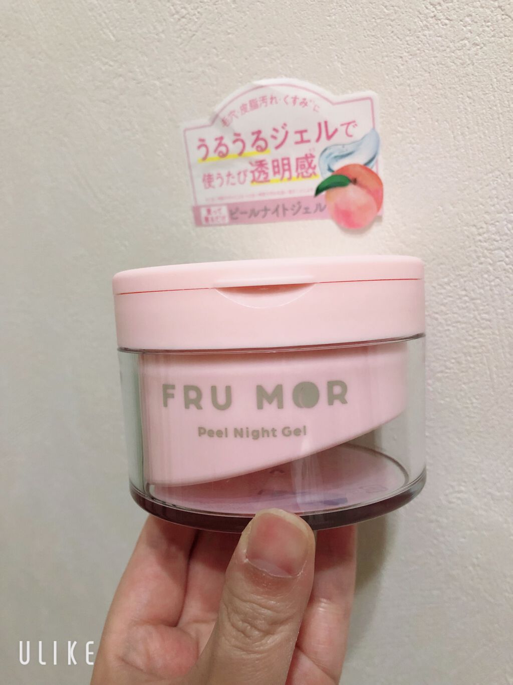 フルモア ピールナイトジェル/FRU MOR/フェイスクリームを使ったクチコミ(1枚目)