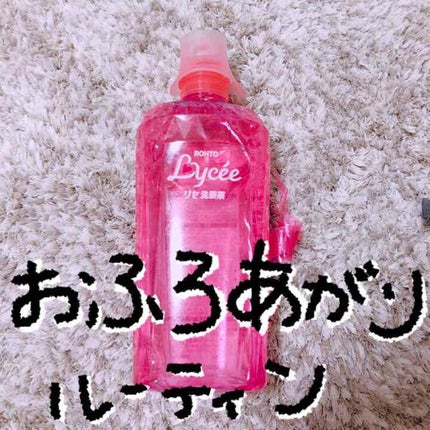 ロートリセ洗眼薬(医薬品)/ロート製薬/その他を使ったクチコミ(1枚目)