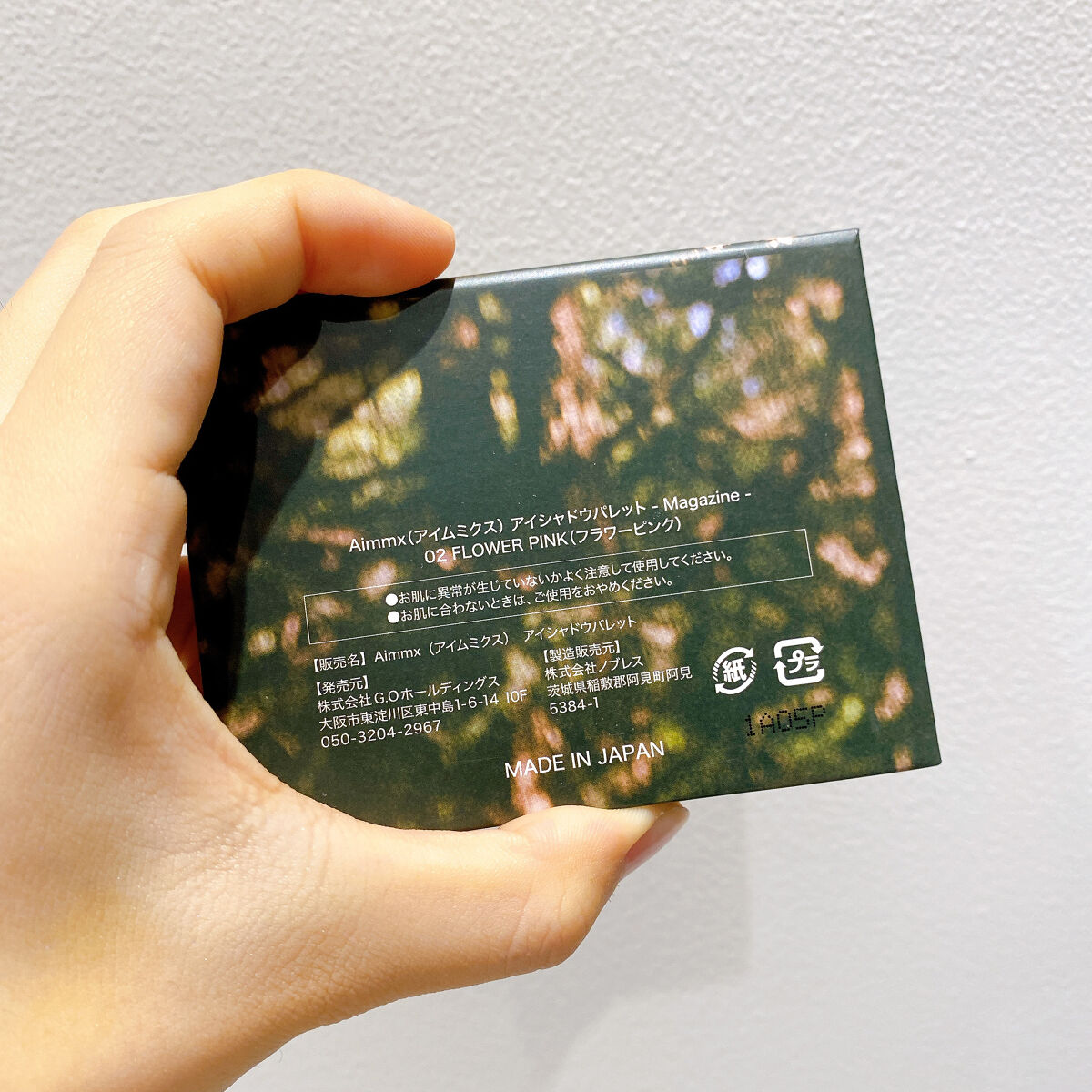 アイシャドウパレット - Magazine - 02 FLOWER PINK(フラワーピンク)/Aimmx/アイシャドウパレットを使ったクチコミ（3枚目）