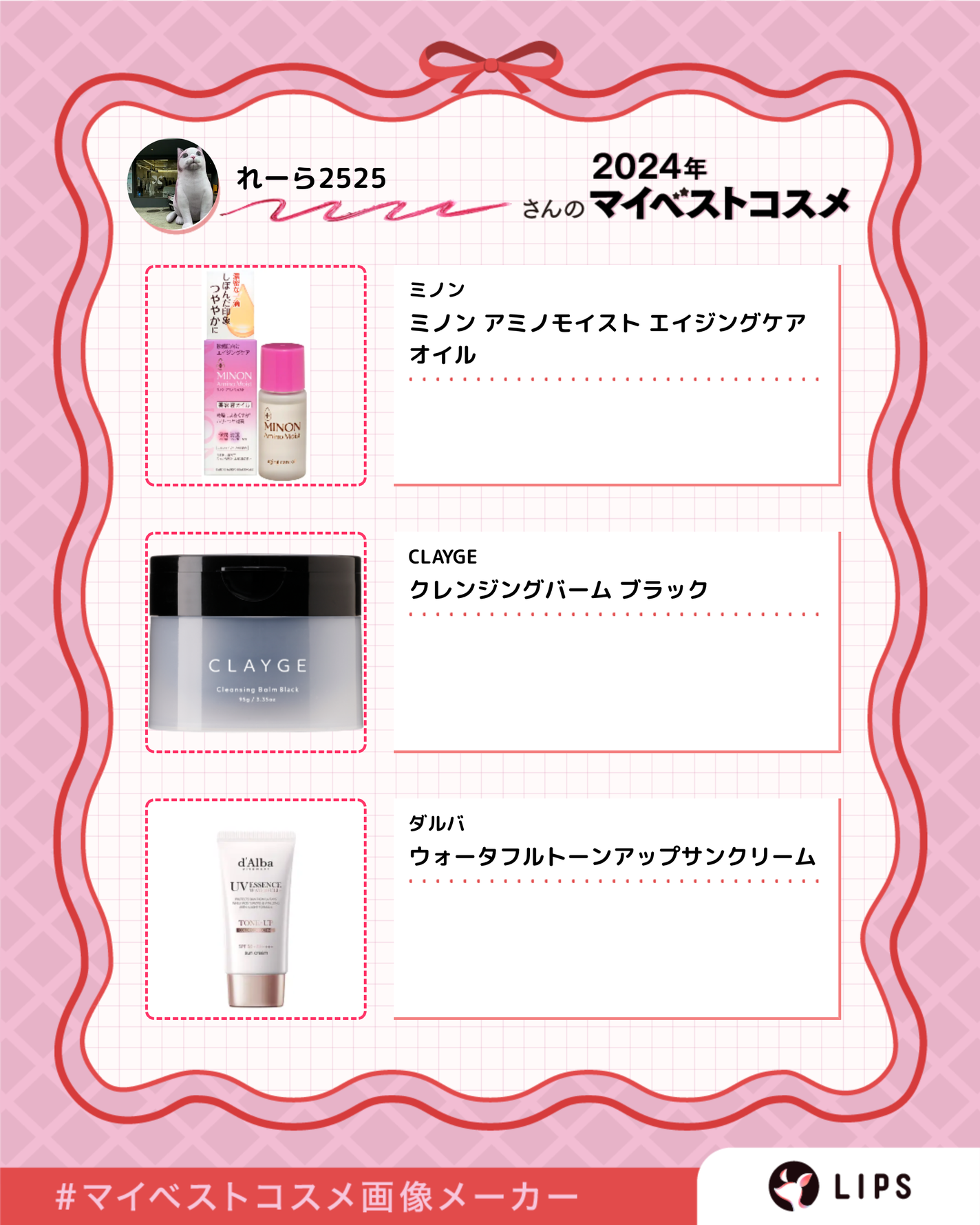 ミノン アミノモイスト エイジングケア オイル/ミノン/フェイスオイルを使ったクチコミ(2枚目)