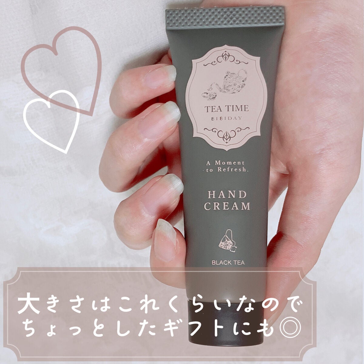 ティータイム ハンドクリーム ブラックティーの香り/BIBIDAY/ハンドクリームを使ったクチコミ(5枚目)