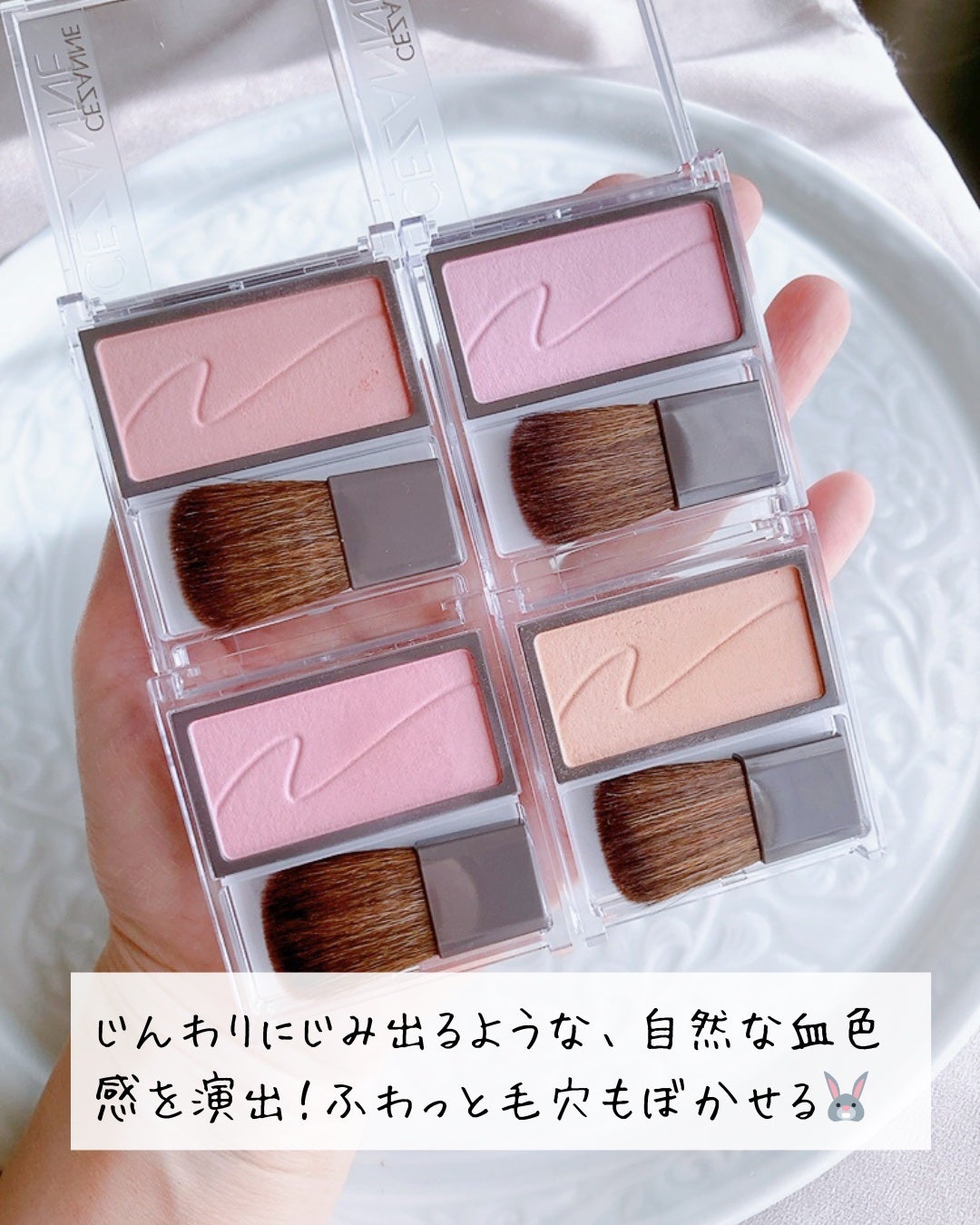 チークブラッシュ/CEZANNE/パウダーチークを使ったクチコミ(8枚目)