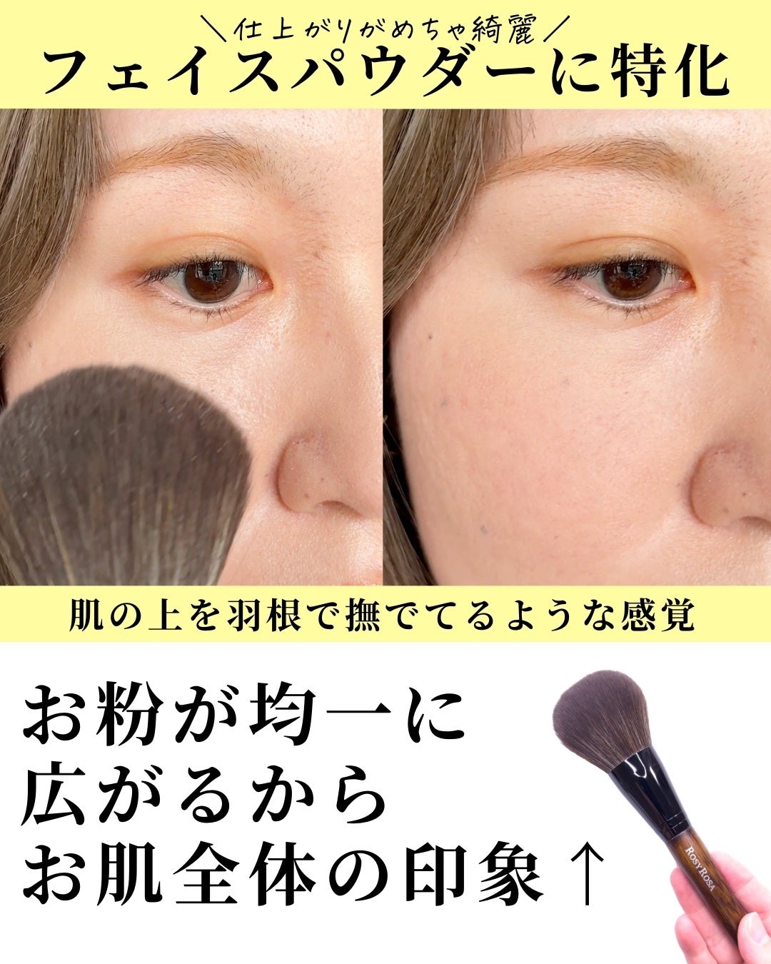 マルチファンデブラシ /ロージーローザ/メイクブラシを使ったクチコミ(3枚目)