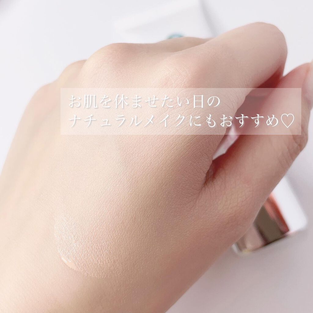  CICAリカバーブレミッシュクリーム ナチュラルベージュ/パルガントン/化粧下地を使ったクチコミ（3枚目）