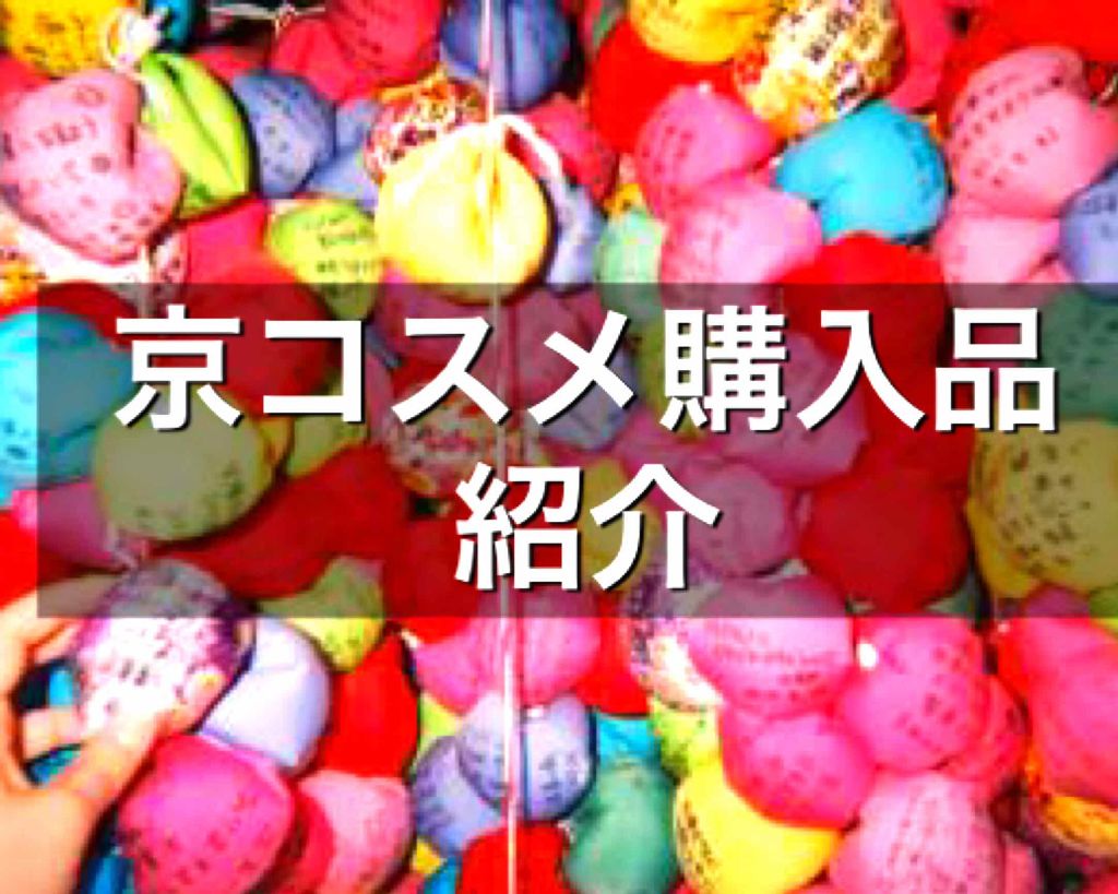 あぶらとり紙/よーじや/あぶらとり紙を使ったクチコミ(1枚目)