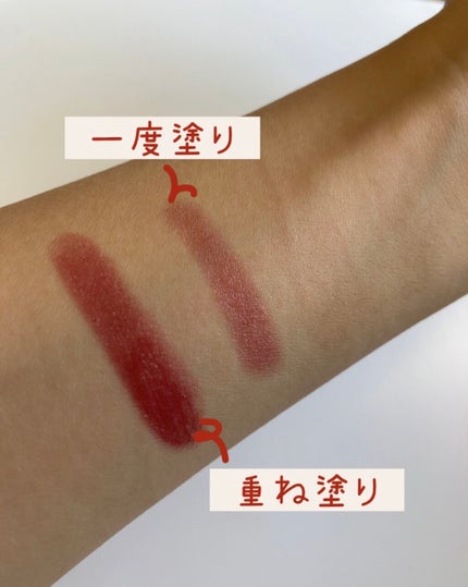 クラッシュド シャイン ジェリー スティック/BOBBI BROWN/口紅を使ったクチコミ(2枚目)