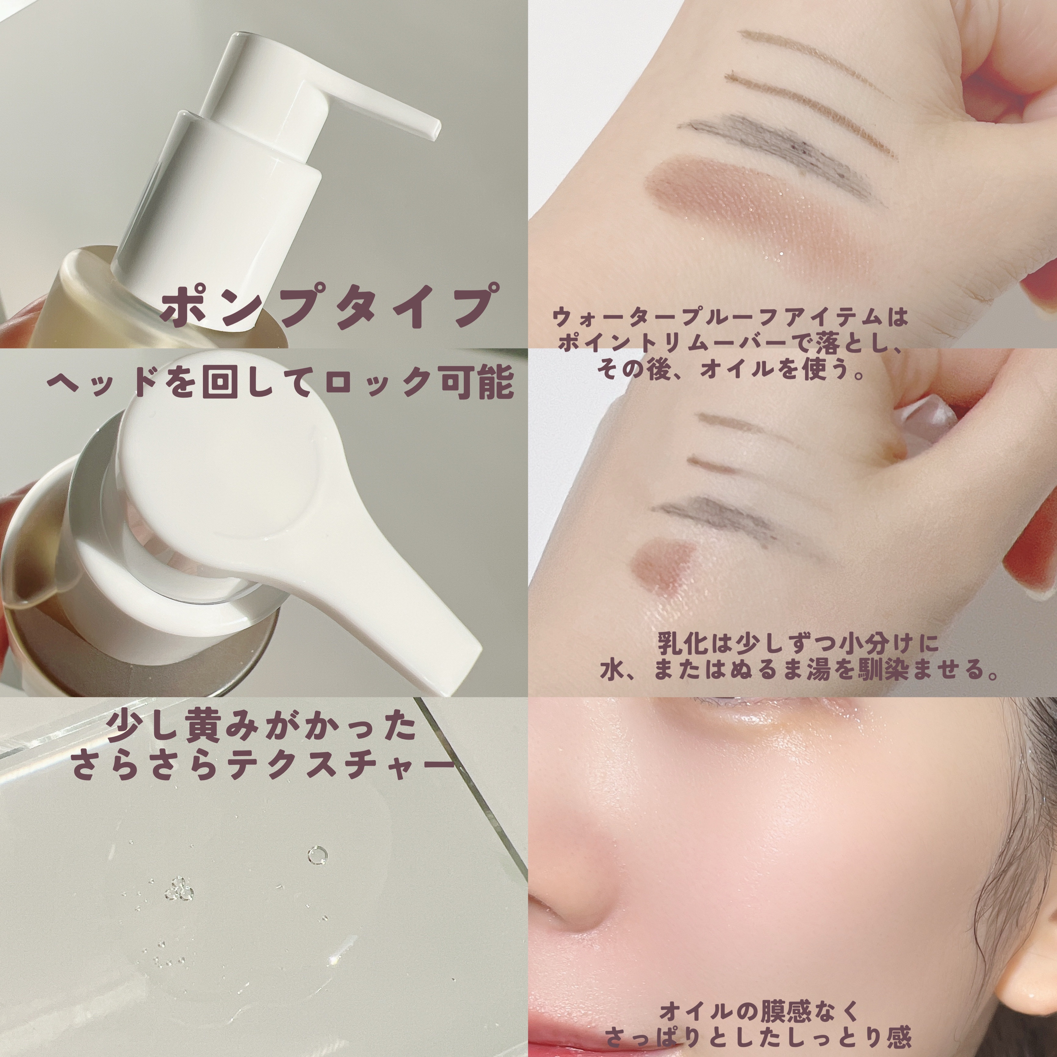 ブラックライス　モイスチャー　ディープクレンジングオイル/haruharu wonder/オイルクレンジングを使ったクチコミ（3枚目）