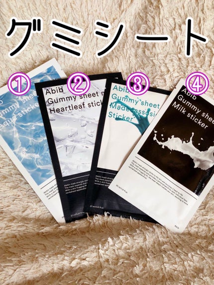 弱酸性pHシートマスク アクアフィット/Abib /シートマスク・パックを使ったクチコミ(2枚目)