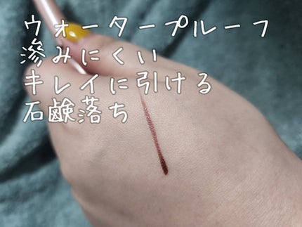 リキッドアイライナー ex/パラドゥ/リキッドアイライナーを使ったクチコミ(3枚目)