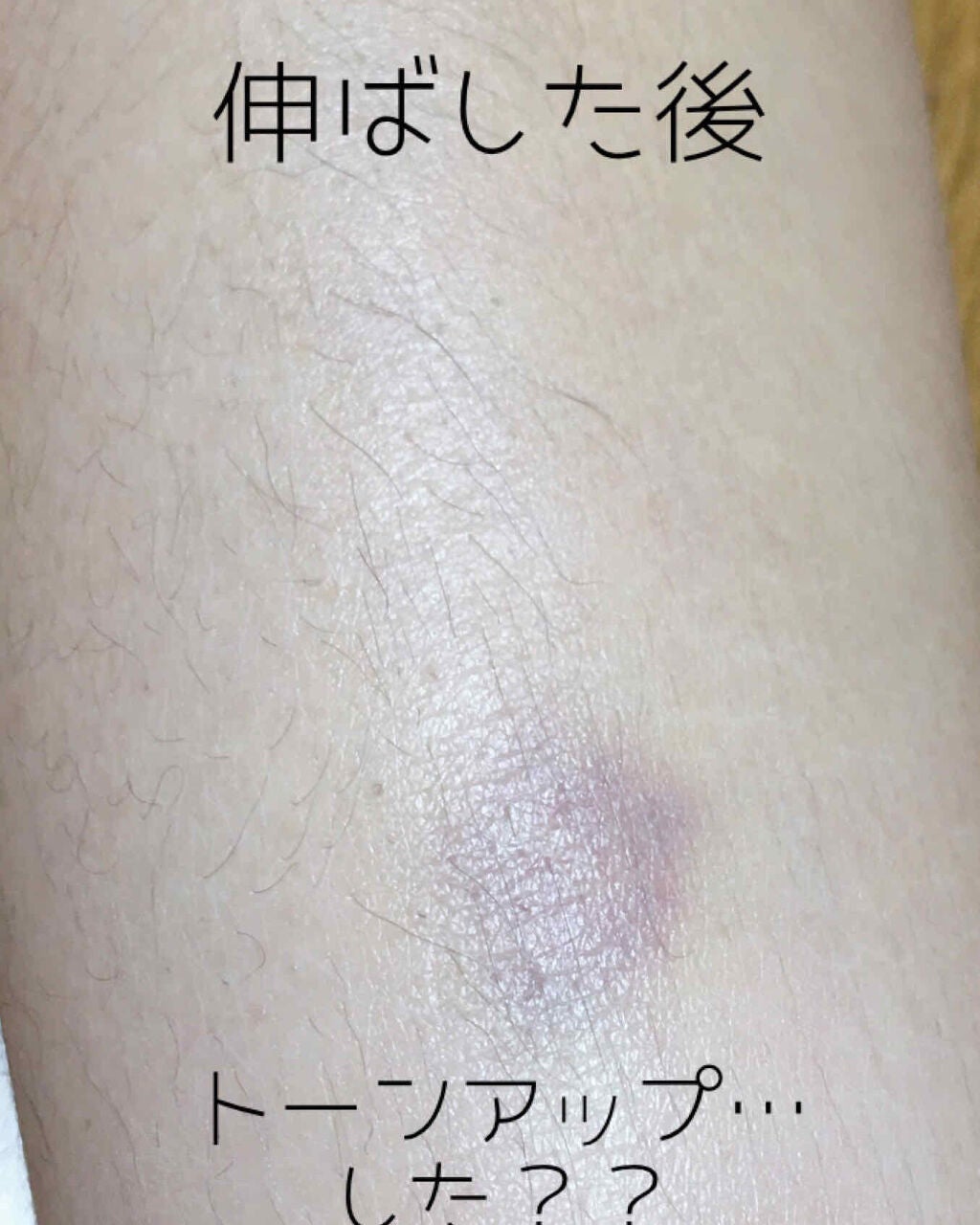 スキンアクア トーンアップUVエッセンス/スキンアクア/日焼け止めクリームを使ったクチコミ(4枚目)