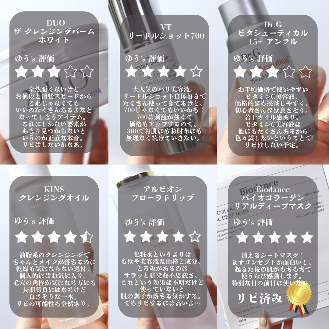 デュオ ザ クレンジングバーム ホワイトa 90g/DUO/クレンジングバームを使ったクチコミ（2枚目）