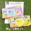 サボリーノサボリーノ朝お得セット